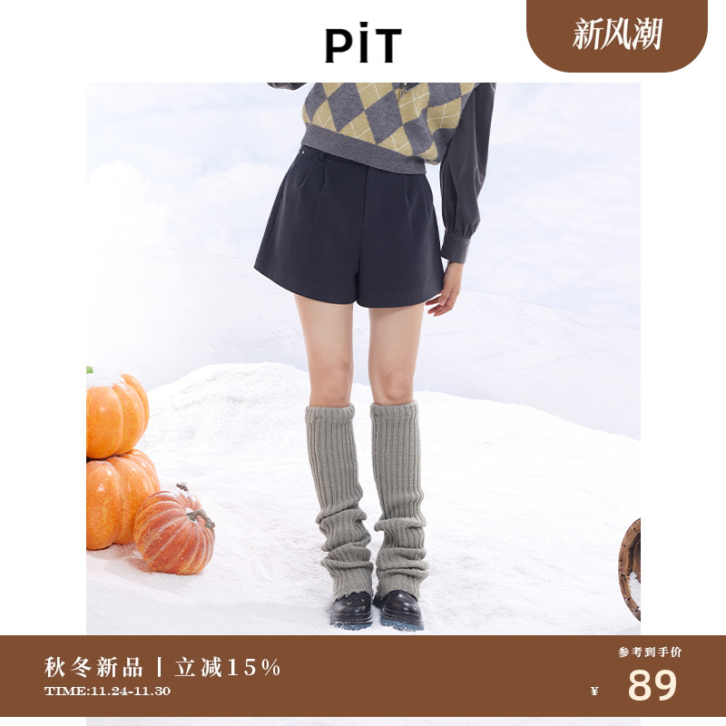 PIT小个子高腰简约百搭西装短裤显瘦显高宽松通勤阔腿裤女秋冬