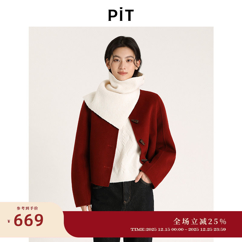 PIT100%绵羊毛呢外套女2025秋季新款短款大衣红色圣诞元旦上衣