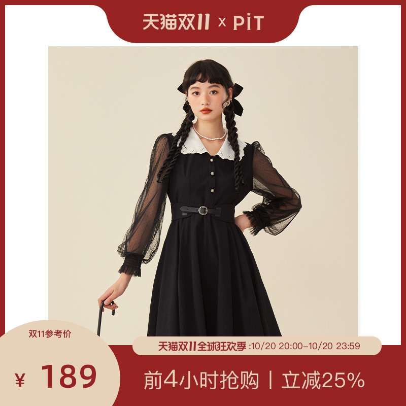 PIT复古法式蕾丝拼接腰带黑色收腰长袖连衣裙女2024秋装新款裙子