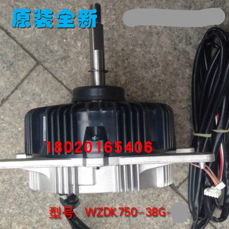 适用全新美的空调DMSBC8PKB WZDK750-38G-4/MDV4中央空调直流电机