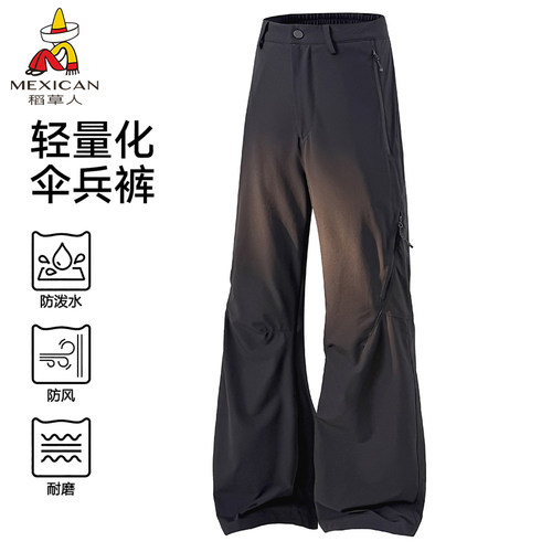 稻草人2026年女士新款时尚潮流休闲裤显瘦修身防水户外旅游长筒裤