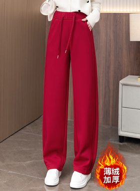 红色弯刀裤女加绒加厚2026秋冬新款松紧腰抽绳休闲裤显瘦运动裤子