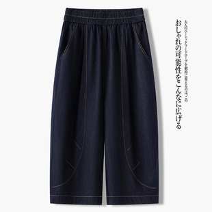宽松洋气七分休闲裤 女2026松紧高腰显瘦大码 子 牛仔哈伦裤 春夏薄款
