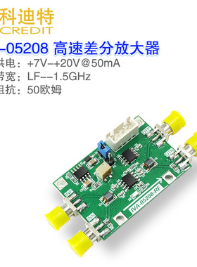 IVA05208高速差分 中频 压控放大器 1.5GHz带宽 单电源供电