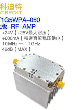 40dB增益射频放大器  10M-1.1GHz带宽5W射频功率放大器AOM驱动器