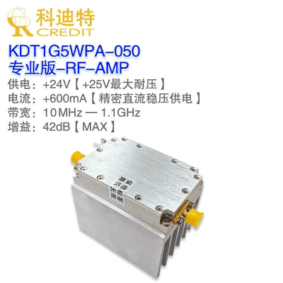 高增益带宽45dB低噪声射频放大器