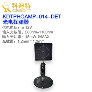 光电探测器Si光电二极管 四档可调1K/10K/100K/1M 波长800-1700nm