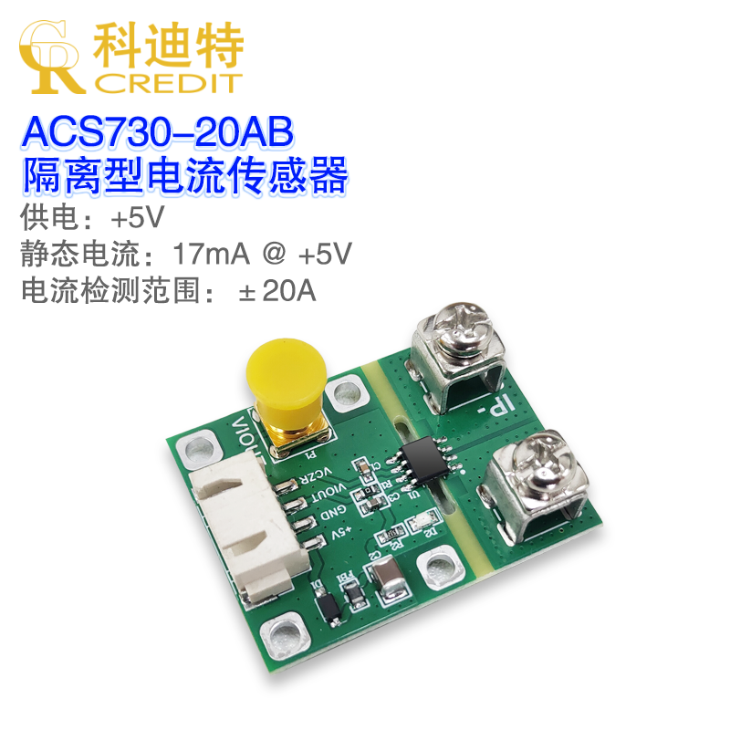 电流探头模拟隔离型1MHz带宽