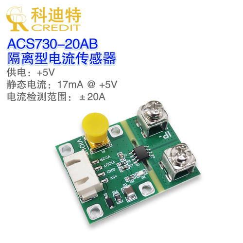 电流探头模拟隔离型1MHz带宽