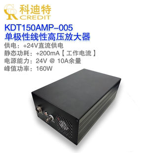 压电陶瓷 PZT驱动控制器模块 单极性版本150V高压输出 1A驱动电流