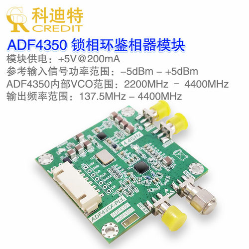 HMC833宽带锁相环25M6G射频