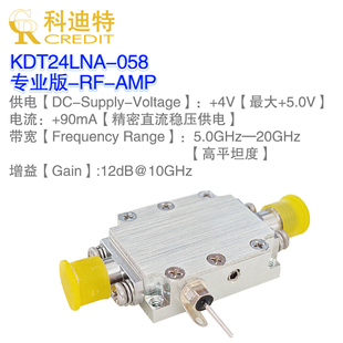 宽带射频宽带放大器5G G=12dB本振驱动器 20G平坦度好P1dB=19dBm