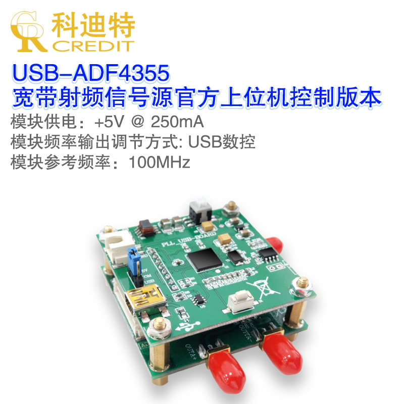 ADF4355模块支持ADI官方上位机54M—6.8GHz宽带频率源 功能验证板|msdalam kategori Aksesori Digital 3C, pasaran komponen elektronik, Litar Bersepadu IC/motor, SCM/lembaga pembangunan/papan pembelajaran - dari Buy2taobao.com untuk memberikan perkhidmatan ejen Taobao profesional membeli
