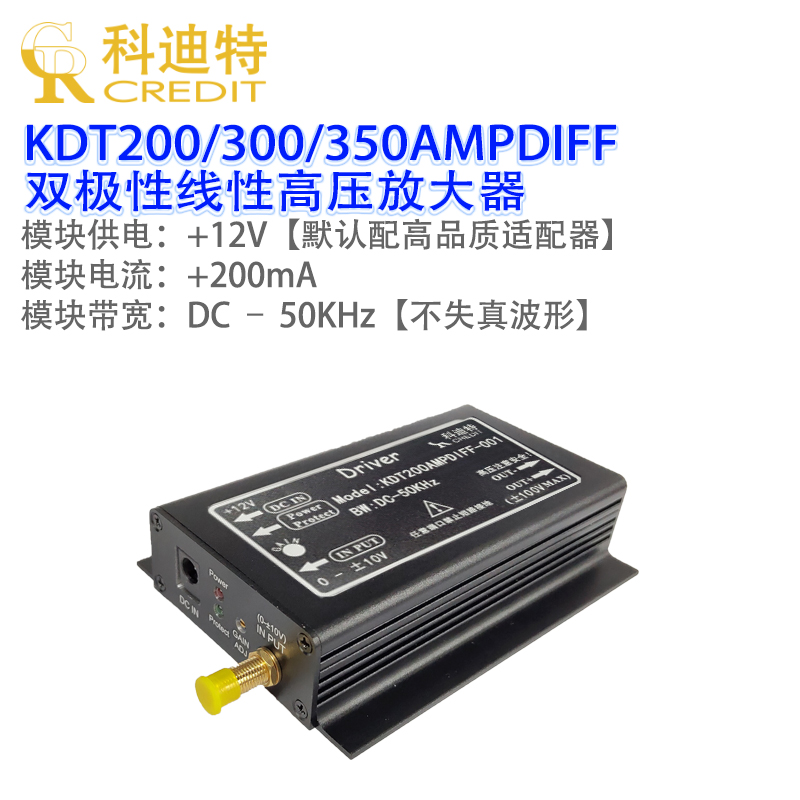 压电陶瓷PZT驱动控制器模块双极性350V输出运算放大任意波100KHz