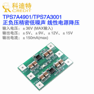 高性能电源模块放大器专用