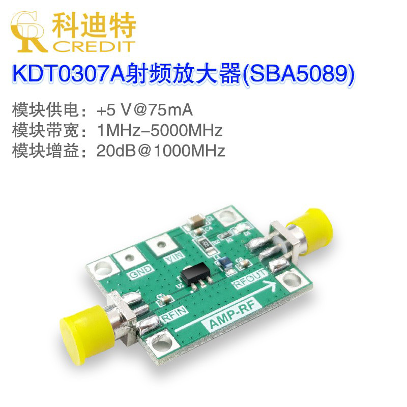 射频放大器信号宽带sba5089