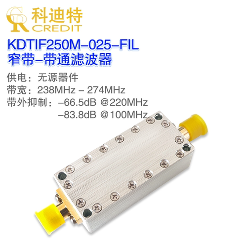 250MHz带通滤波器36MHz带宽 238MHz-274MHz时钟滤波器 中频滤波器
