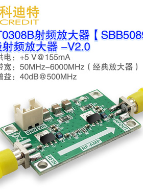 宽带高增益射频放大器 40dB小信号放大 支持放大器定制SBB5089