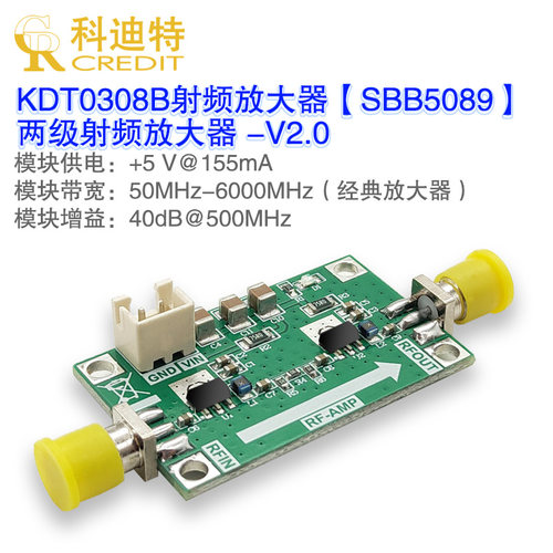 高增益定制sbb5089射频放大器
