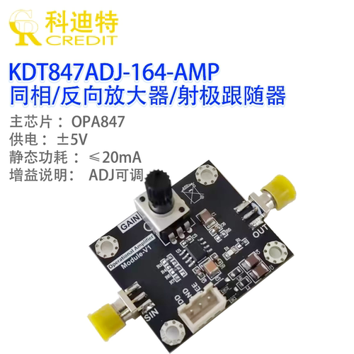 同相/反向放大器/设计跟随器