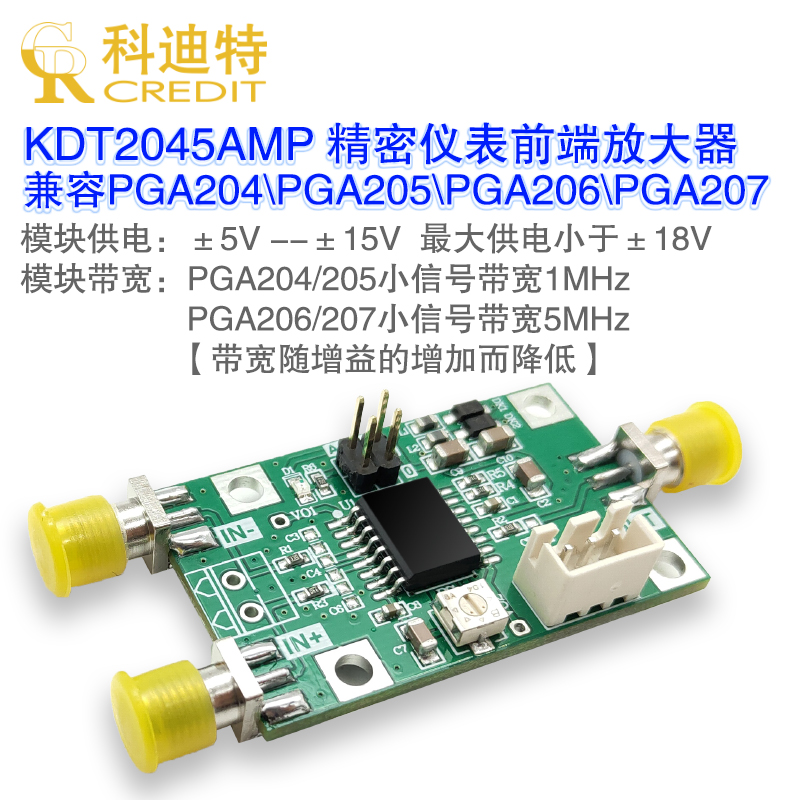pga204205206207仪表仪表放大器