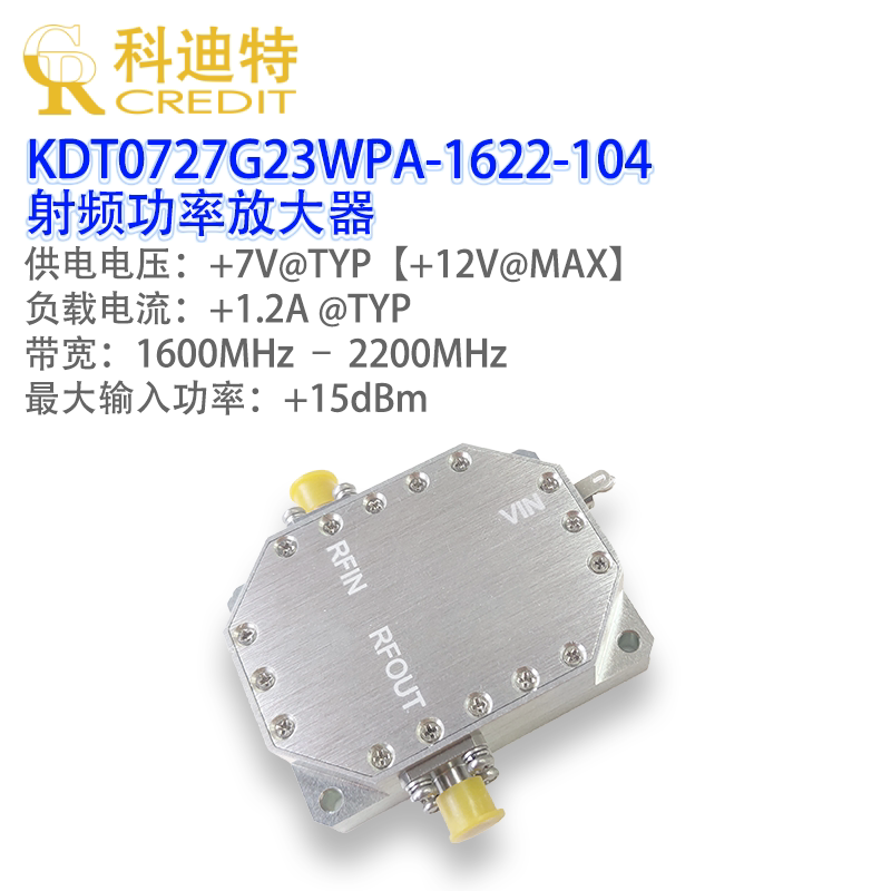 2GHz射频功率放大器1.6GHz &ndash; 2.2GHz带宽23dB增益2W输出功率