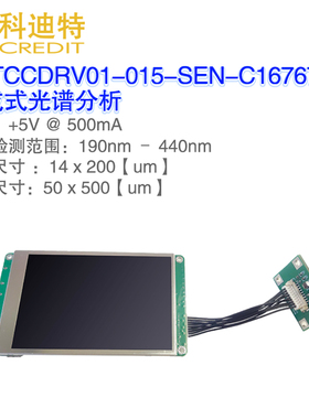 C16767MA光谱分析仪滨松MEMS技术超小型微型光谱仪190nm – 440nm