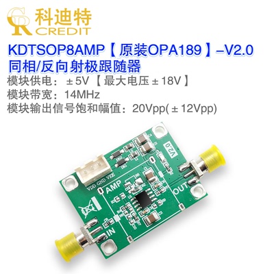 opa189零漂移超低失调放大器