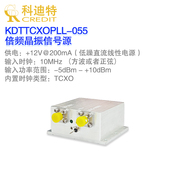 10MHz倍频100MHz模块仪器同步信号源温补晶振时钟同步器 内置PLL