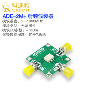 ADE-2M+无源混频器Mini-Circuits 5-1000MHz带宽射频混频器MIXER