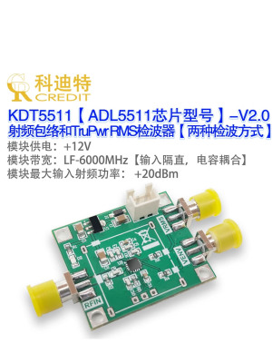 ADL5511射频包络检波器 脉冲检波测量模块 6GHz AM解调