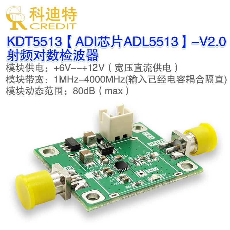 ADL5513宽带射频对数检波器 80dB动态范围 1MHz-4GHz 带宽 电子元器件市场 RF模块/射频模块 原图主图