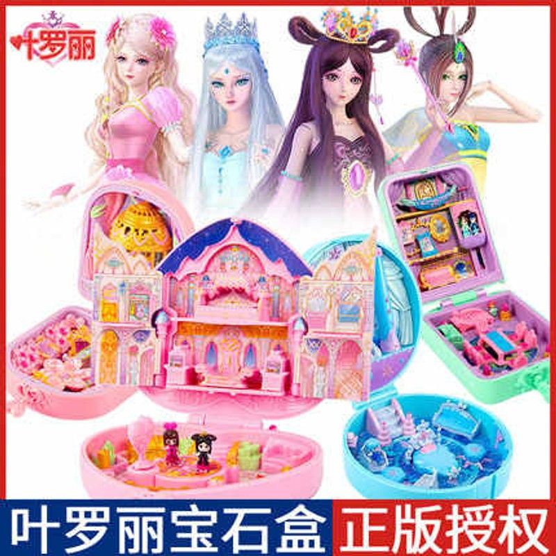 叶罗丽宝石盒 魔法音乐盒子灵公主花圣殿女孩玩具 冰晶宫殿花蕾堡