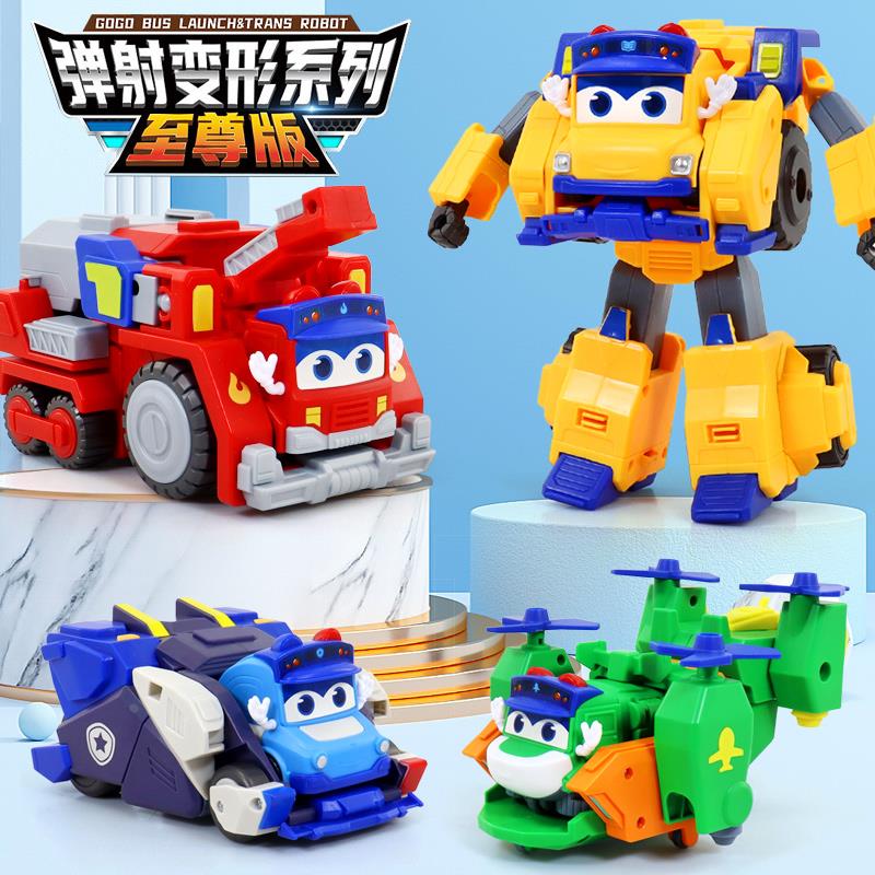 新款百变校巴13火星大冒险卟卟弹射变形合体机器人校车长男孩玩具