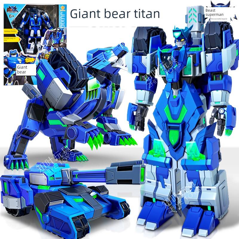 铠兽超人3巨熊泰坦变形机器人玩具儿童男孩机甲正版合体套装礼物