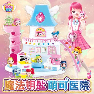奇妙萌可之魔法钥匙萌可医院医生公仔魔方卡片收纳盒女孩手提包