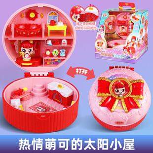 热情萌可的太阳小屋奇妙萌可爱心幸运人鱼宝石镜盒儿童第四季五