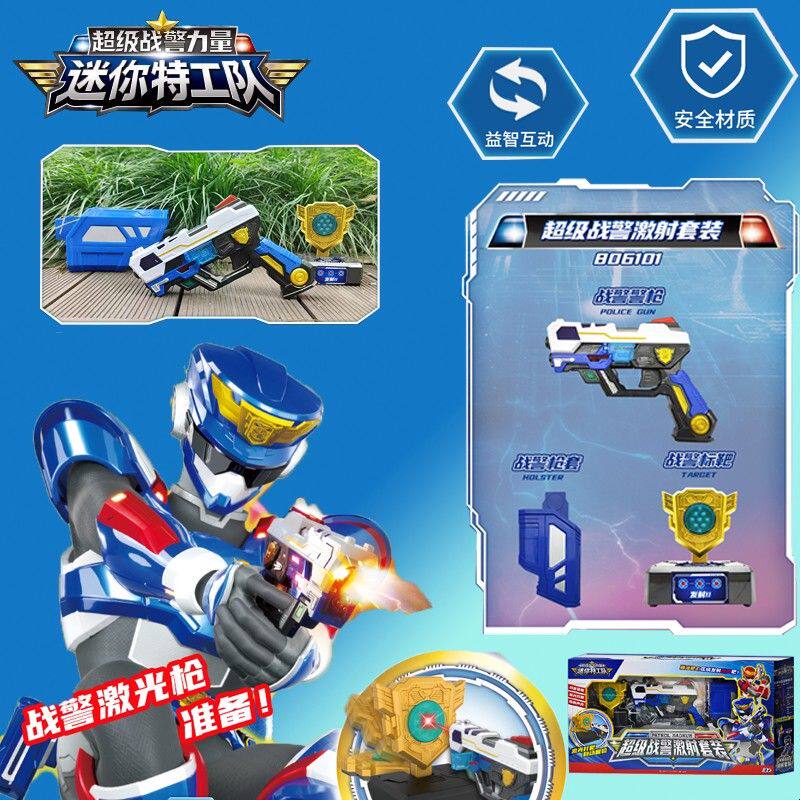 迷你特工队S7超级战警力量武器多合体变形机甲机器人男孩玩具套装