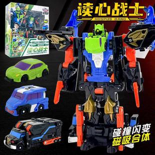 正版咖宝车神时空守护飞来武师巨人力士三合体变形汽车男孩金刚玩