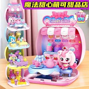 奇妙萌可照相机魔法甜心第六季 3到6岁 女孩公主儿童玩具公仔新款