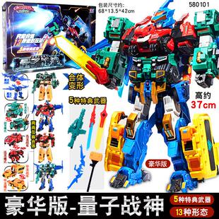 量子战队恐龙守护第2季量子战神靓仔卢修人偶机器人迅龙闪电战甲