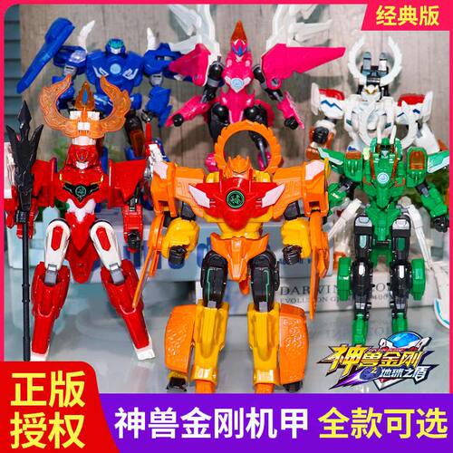神兽金刚6之地球之盾青龙金刚霸王麒麟合体变形机器人男孩玩具