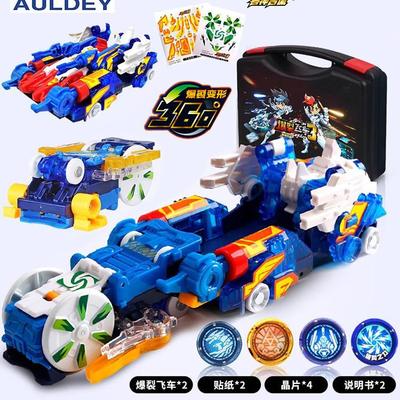 奥迪双钻爆裂飞车3男孩御星神炼狱烈狱炎虎闪电神雕雷霆光犀狂火