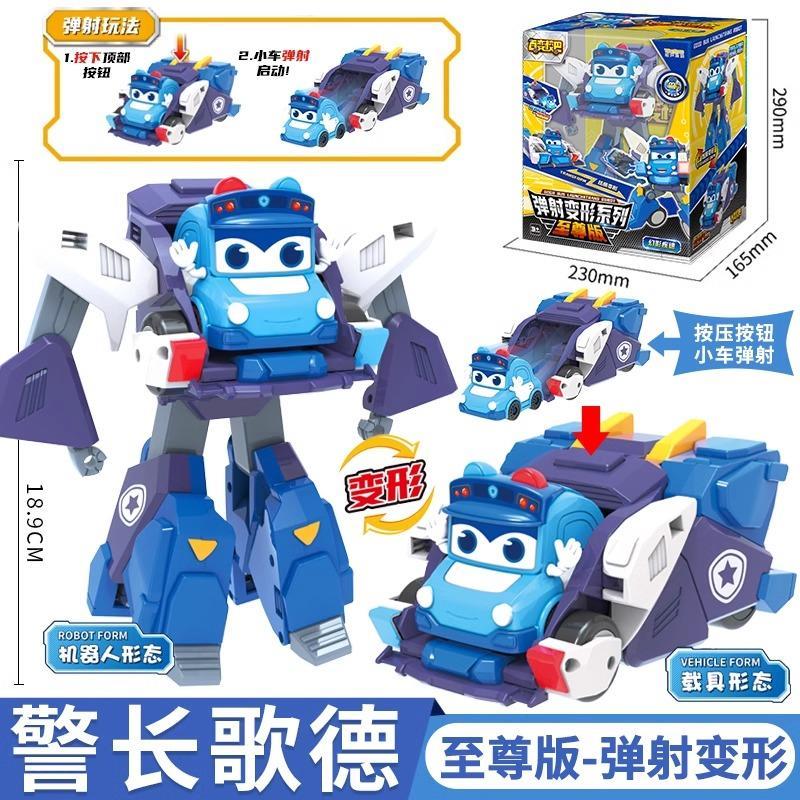 百变校巴变形玩具男孩火星大冒险超能救援机器人消防车机长卟卟歌