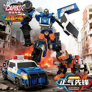 豪华正气先锋咖宝车神之燃兽风暴合体变形机器人警车儿童玩具卡包