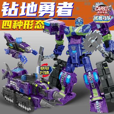 咖宝车神之炫舞战队钻地勇者烈阳飞天变形汽车合体机器人玩具男