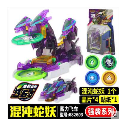 正版奥迪双钻爆裂飞车玩具钢爪战熊烈狱炎虎闪电神雕雷霆光犀狂火