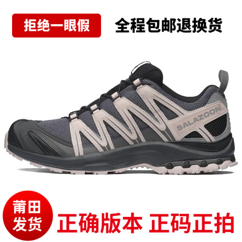 莆田xa pro3d灰粉黑粉银灰云登山鞋xt quest牛津棕海鸥灰徒步鞋女