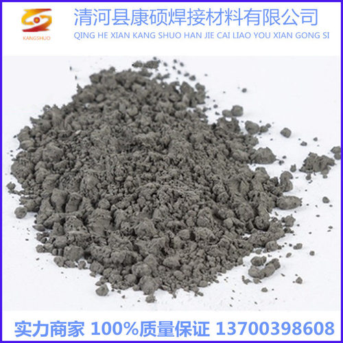 碳化超细纳米热喷涂粉末Cr3C2