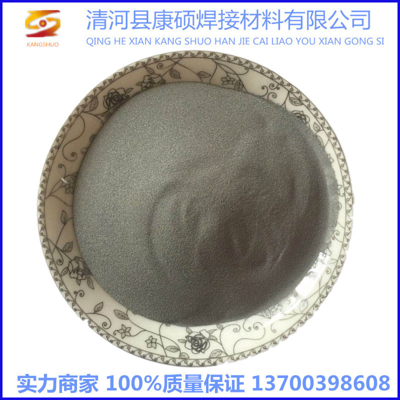 热喷涂注射成型烧结零件不锈钢粉